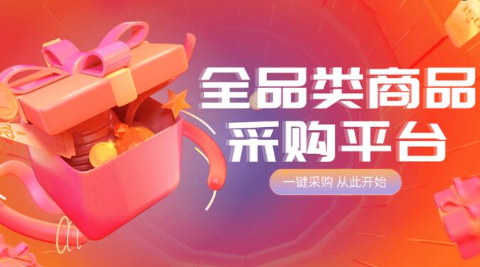 快手双击量在线刷免费福利 - 快手秒刷业务，快手点赞低价下单平台