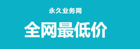 每天快手免费领取100赞网址 - 快手秒刷业务网站蚂蚁，快手业务秒刷网低价